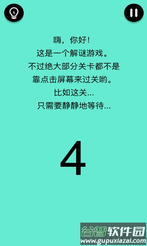 还有这种骚操作手游截图2