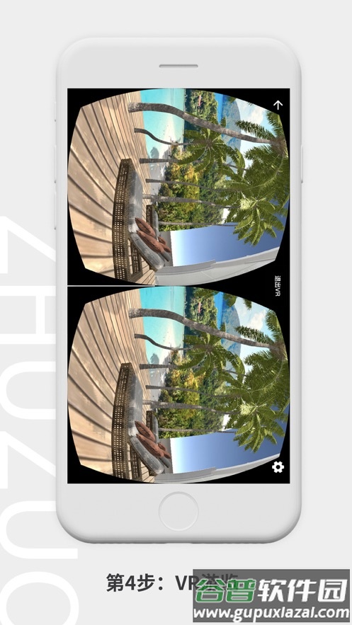 筑作app下载截图4