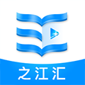 之江汇教育广场appv7.0.5