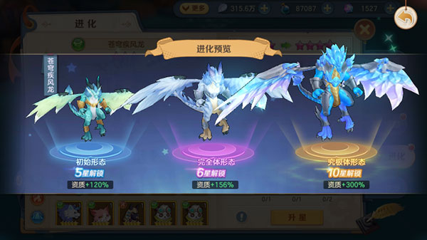 云上城之歌最新版本截图1