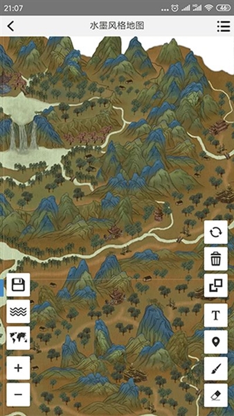 架空世界地图生成器app截图1