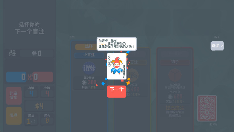 扑可梦手机版截图1