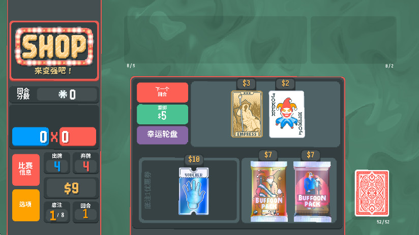 扑可梦手机版截图4