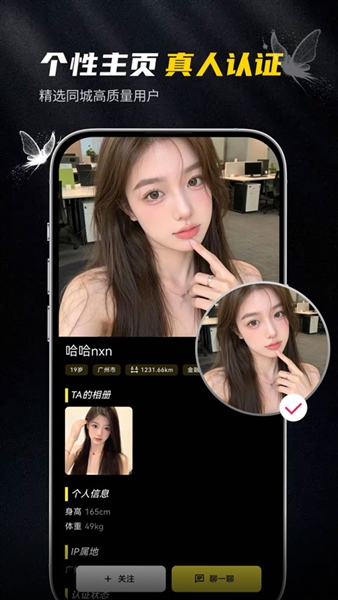 奢模app截图1