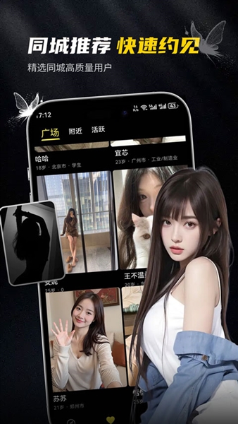 奢模app截图2