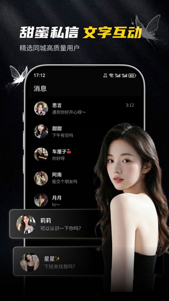 奢模app截图3
