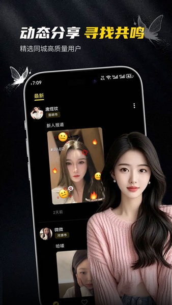 奢模app截图4