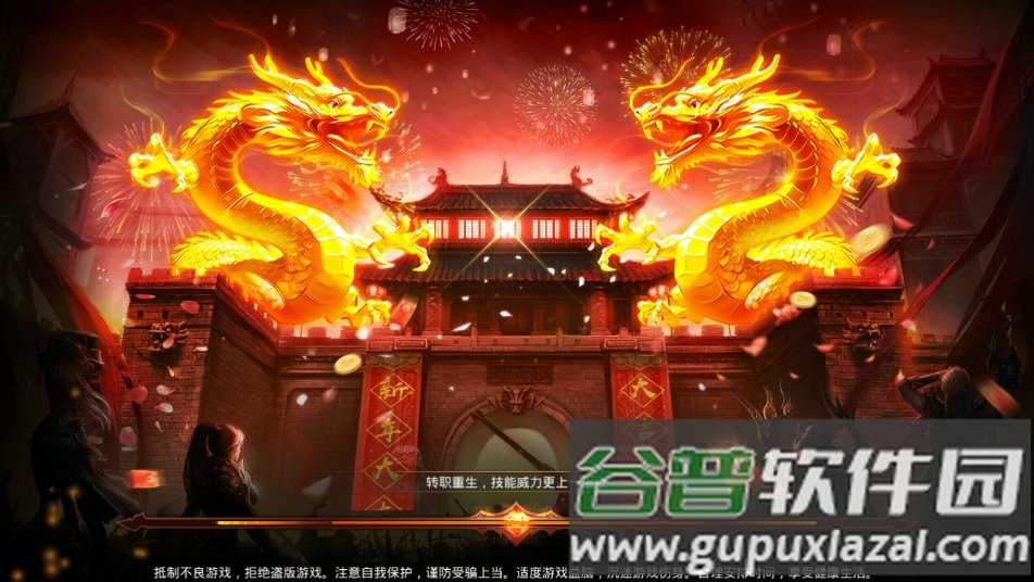 王者国度手游下载截图1