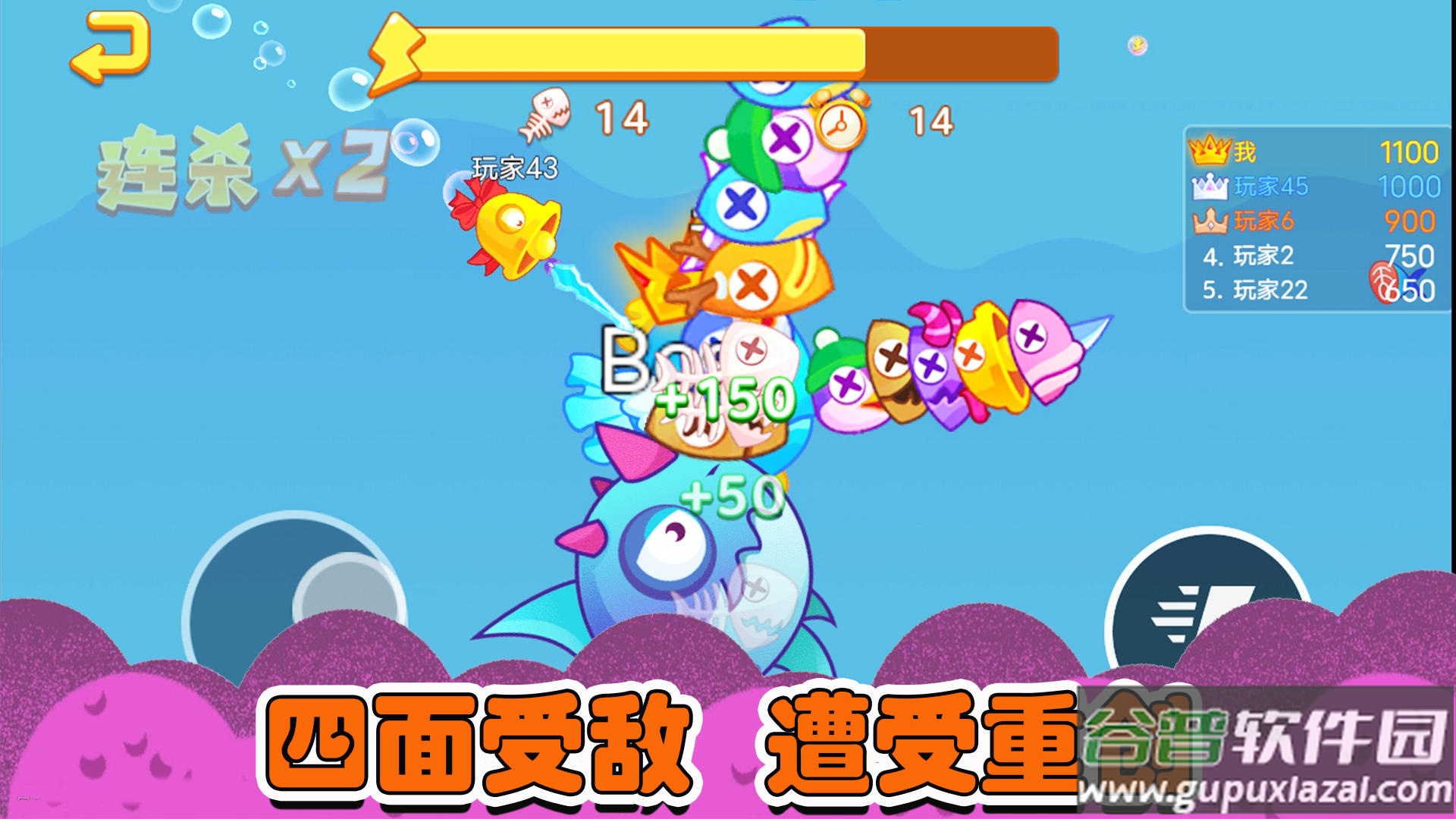 鱼类大亨截图2
