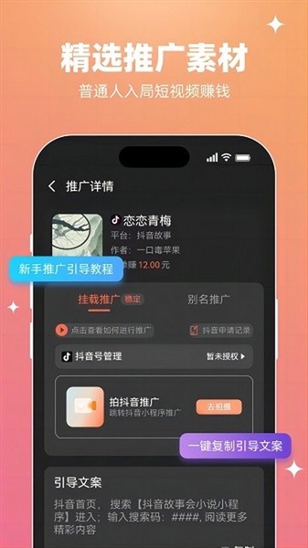 智影推文最新版截图4