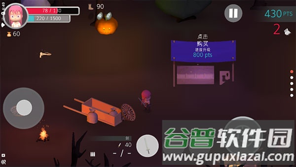 鸽子袭击下载安装截图2