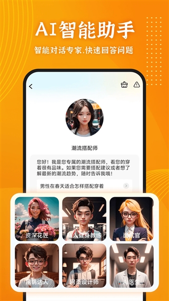 智影推文助手软件截图2