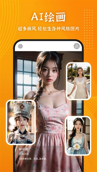 智影推文助手软件截图5