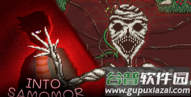 深入萨莫莫镇截图1