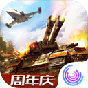 全球行动国际服正版 安卓版v1.12.1