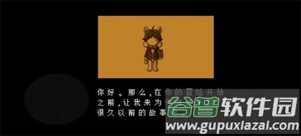 TS反转之下手机版下载(TS!UNDERSWAP Demo)截图3