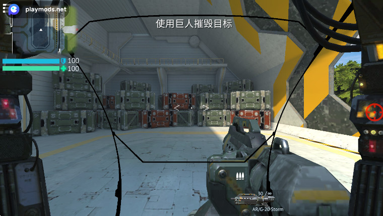 无尽行动官方正版(Infinity Ops)截图2