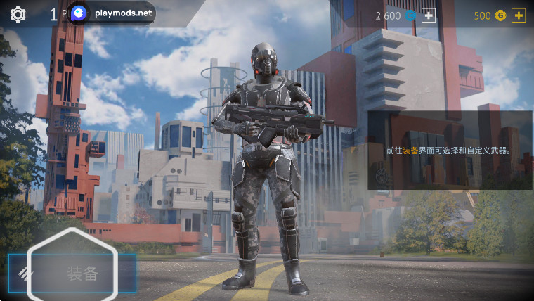 无尽行动官方正版(Infinity Ops)截图3