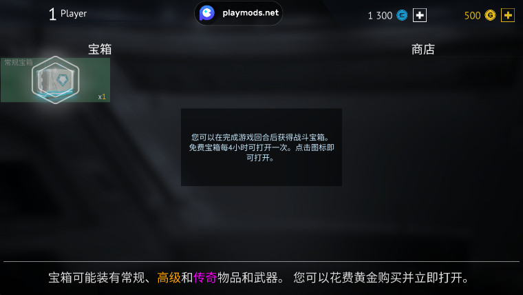 无尽行动官方正版(Infinity Ops)截图4