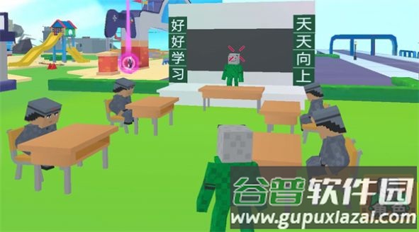 逃离老师游戏截图2