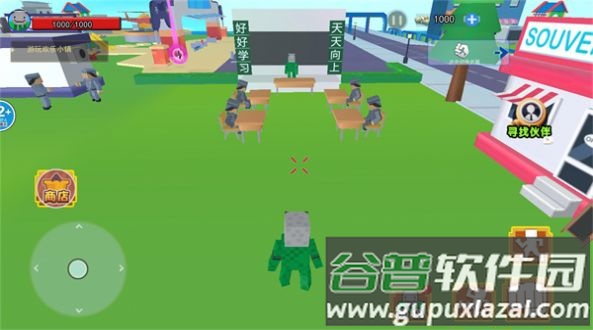 逃离老师游戏截图3