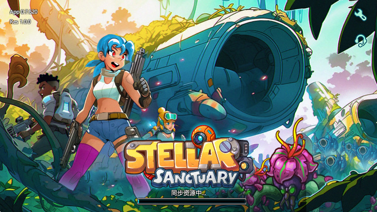 星光伊甸园手机版(Stellar Sanctuary)截图3