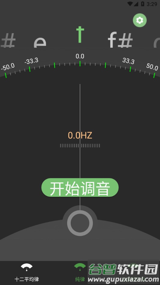 十二平均律调音器app截图2