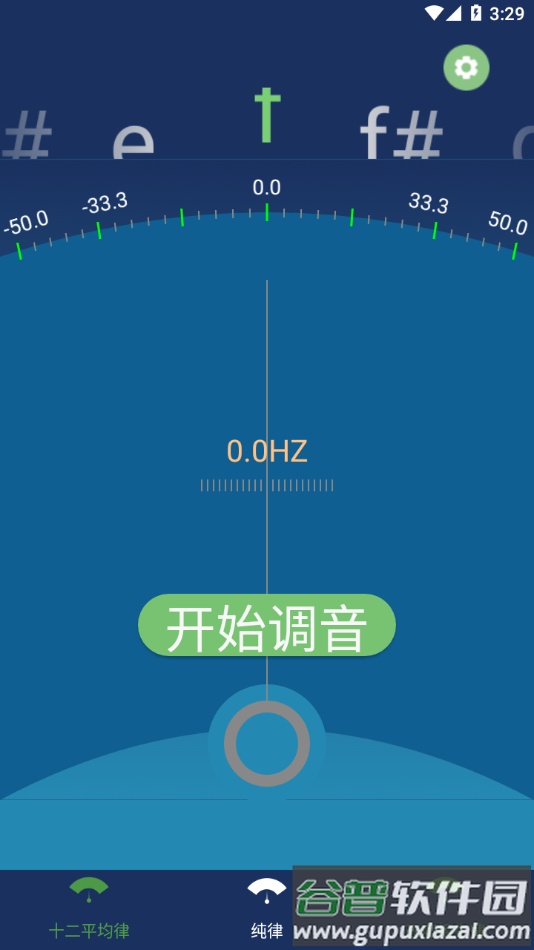十二平均律调音器app截图3