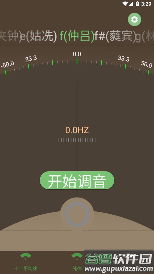 十二平均律调音器app截图4