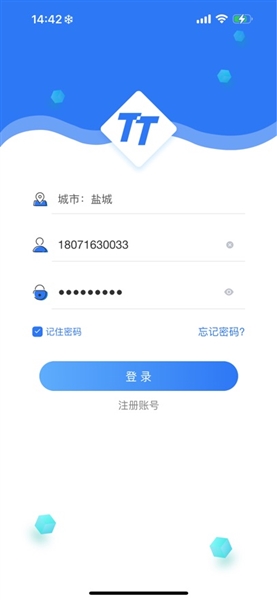 盐城梯梯维保最新版本截图1