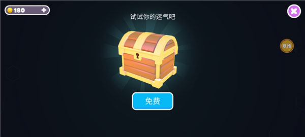 糖豆人终极淘汰赛最新版(Fall Guys)截图1