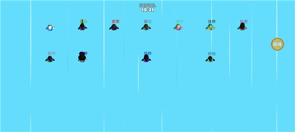 糖豆人终极淘汰赛最新版(Fall Guys)截图2