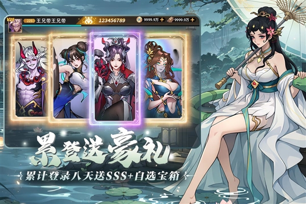 肖邦大冒险九游客户端截图4