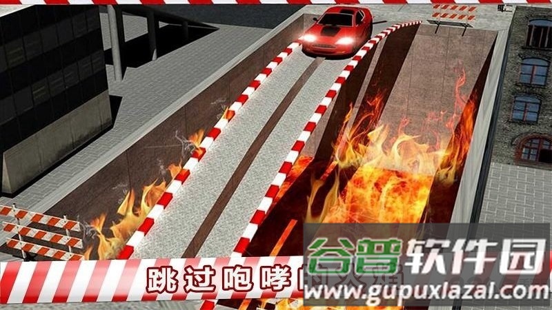 会跳跃的汽车最新版截图1