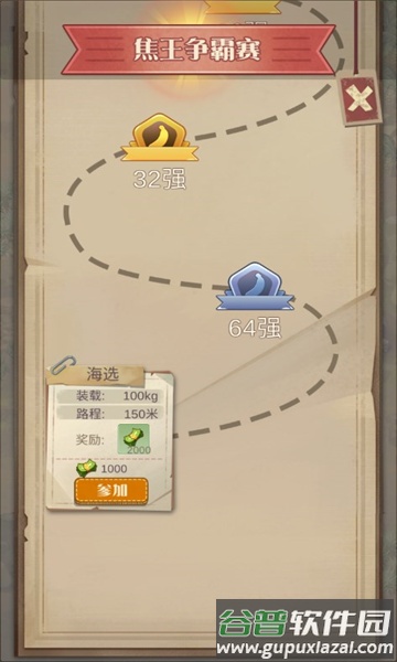 奥德彪飞车传奇截图1