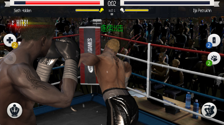 真实拳击无限金币版最新版本(Real Boxing)截图1