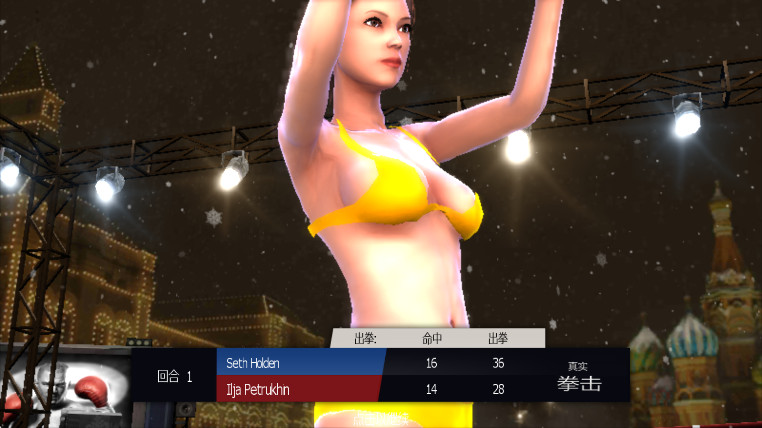 真实拳击无限金币版最新版本(Real Boxing)截图3