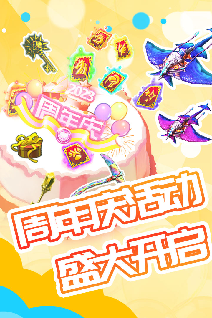 被尘封的故事内购修改 安卓版截图2
