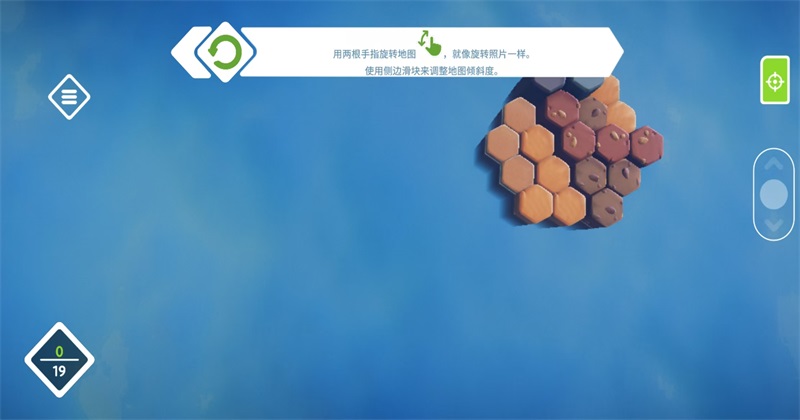 东篱之下内置菜单版(Preserve)截图1