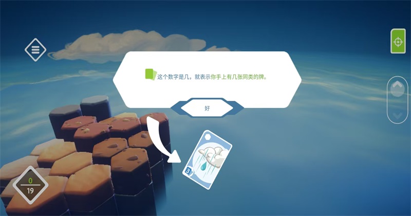 东篱之下内置菜单版(Preserve)截图3