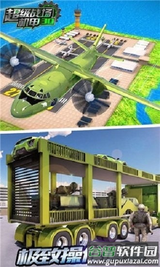 超级战场机甲3d手机版截图4