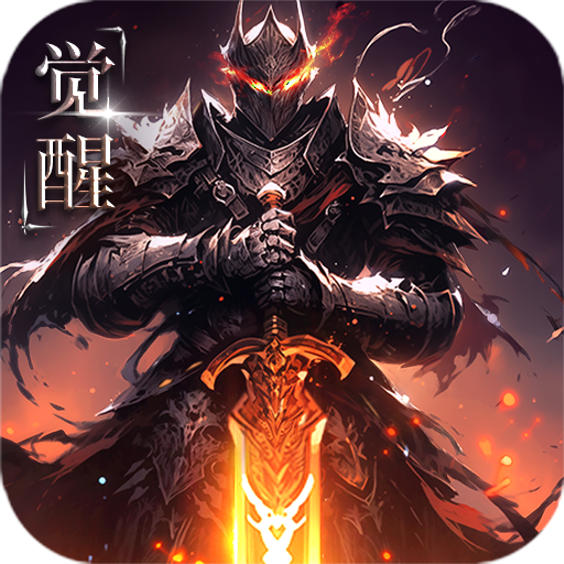 魔法战线手游v1.0.0