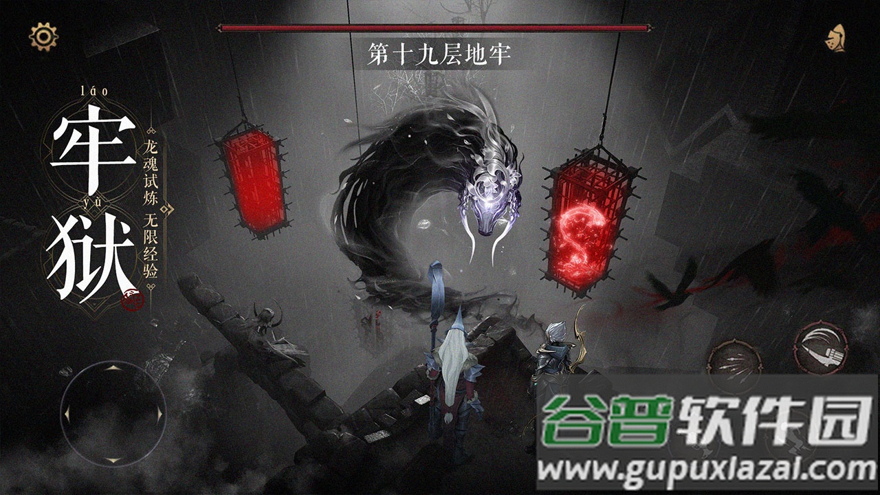 魔法战线手游截图3