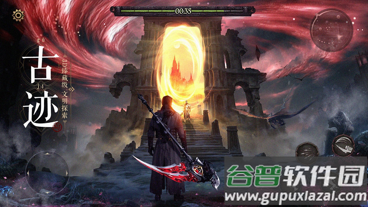 魔法战线手游截图4