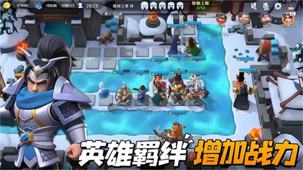 守塔不能停最新版本截图1