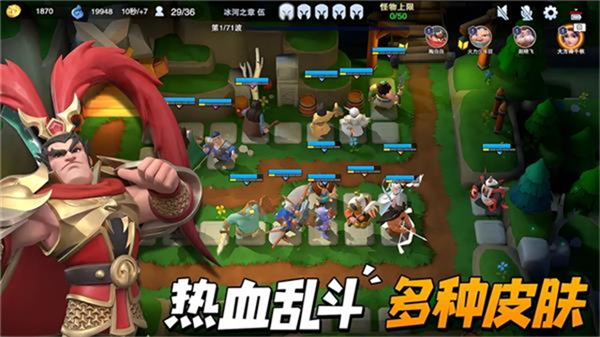 守塔不能停最新版本截图2