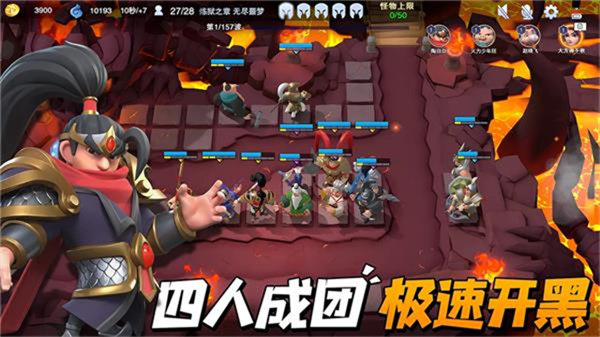 守塔不能停最新版本截图3