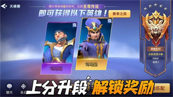 守塔不能停最新版本截图4