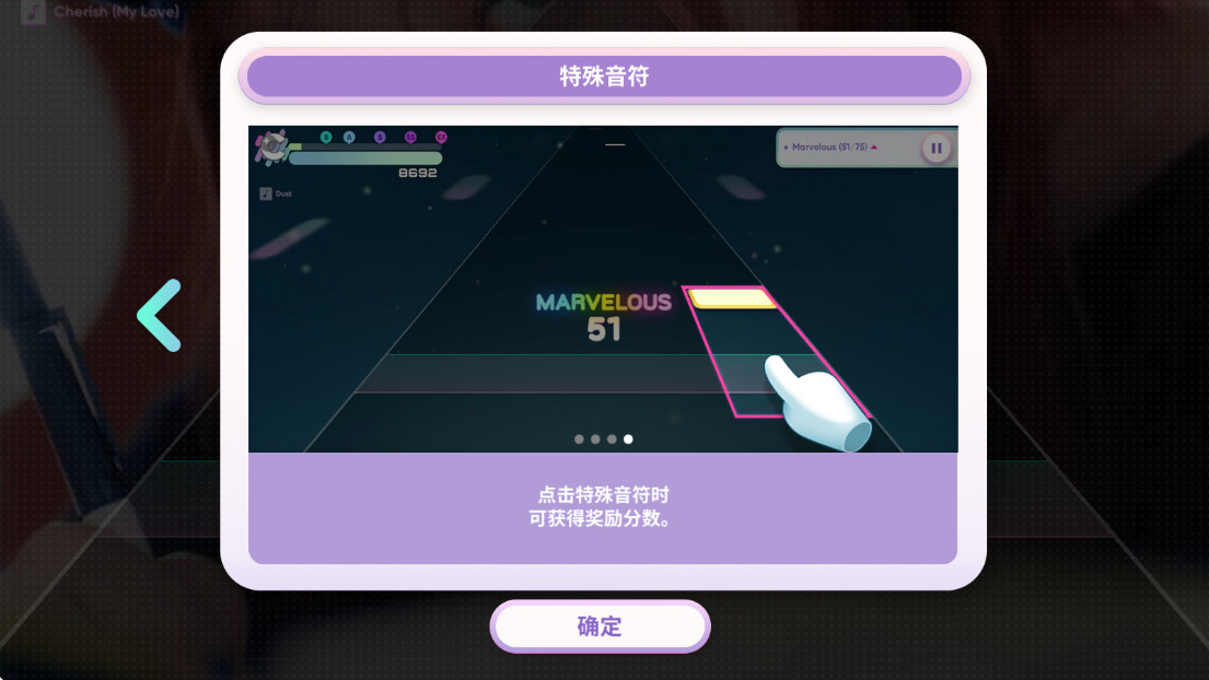 rhythm hive安卓安装包截图1