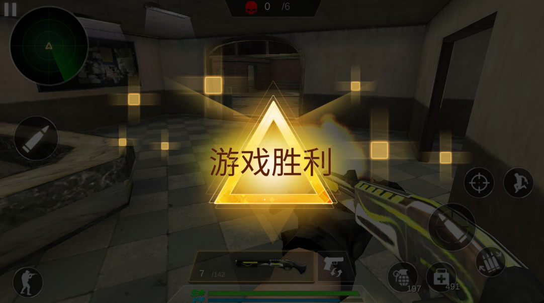 反恐枪战一触即发无限金币截图2